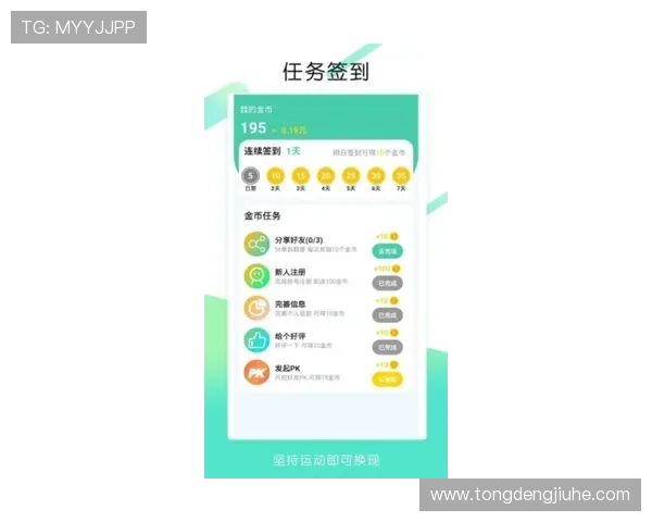 人人体育官网平台提供便捷的充值与提现服务，确保资金安全，满足玩家多样化的支付需求